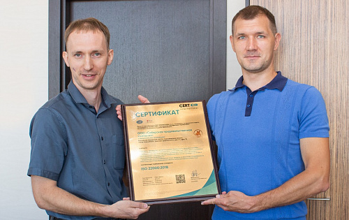 СПК успешно прошла сертификационный аудит по стандарту ISO 22000:2018