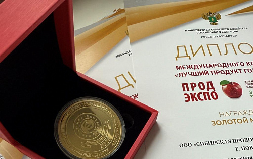 11 золотых медалей: вся продукция СПК признана лучшей на конкурсе качества «Продэкспо 2025»