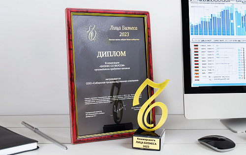 СПК – лауреат Премии «Лица бизнеса»